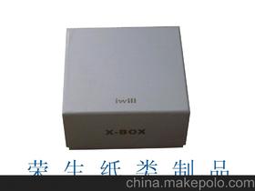 電子類(lèi)產(chǎn)品包裝盒價(jià)格 電子類(lèi)產(chǎn)品包裝盒批發(fā) 電子類(lèi)產(chǎn)品包裝盒廠家