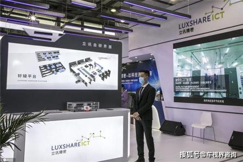 經(jīng)營(yíng)汽車(chē)零配件等 立訊精密成立新公司