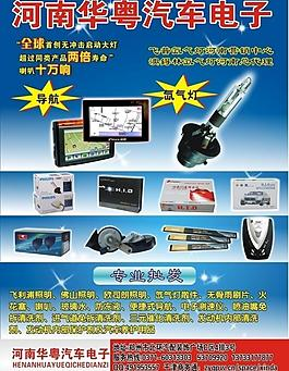 啤酒CDR產品工業(yè)圖片_啤酒CDR產品工業(yè)素材_啤酒CDR產品工業(yè)_第9頁