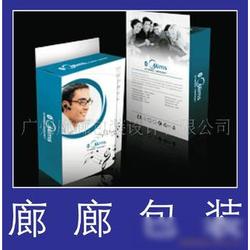 電子產(chǎn)品包裝設計批發(fā) 電子產(chǎn)品包裝設計供應 電子產(chǎn)品包裝設計廠家 