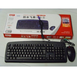 【廠價(jià)批發(fā)雙飛燕套裝 防水鍵盤 X4高速8620D免雙擊鼠標(biāo)】?jī)r(jià)格,廠家,圖片,鼠鍵套裝,廣州眾千電子產(chǎn)品-