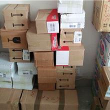 咸寧木材原木進(jìn)口_咸寧木材原木進(jìn)口批發(fā)_咸寧木材原木進(jìn)口價格_一呼百應(yīng)原材料采購商城